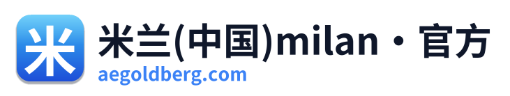 米兰(中国)milan·官方 Logo